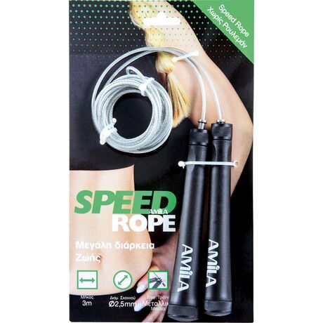 Speed Rope 84576