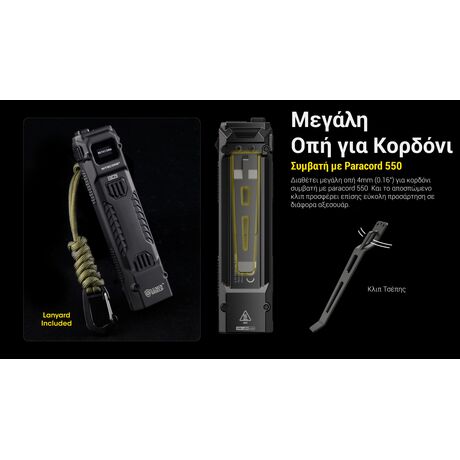 ΦΑΚΟΣ LED NITECORE EDC29UHi, 6500Lumens